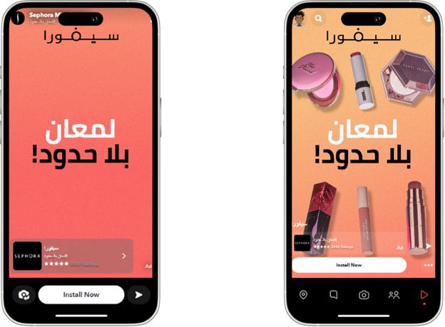 snapchat creative placements